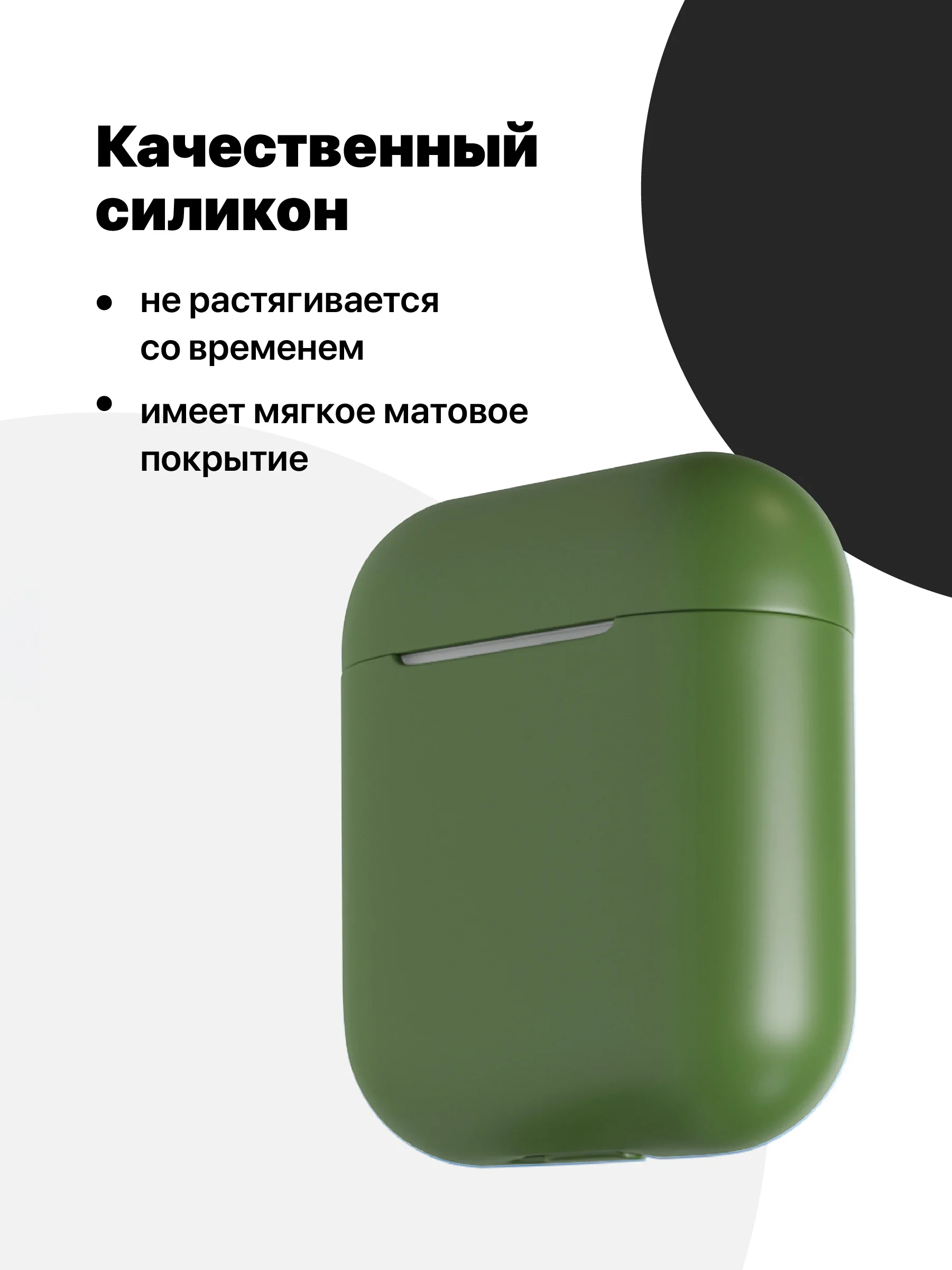 Тёмно-зелёный чехол для наушников Apple AirPods SSY