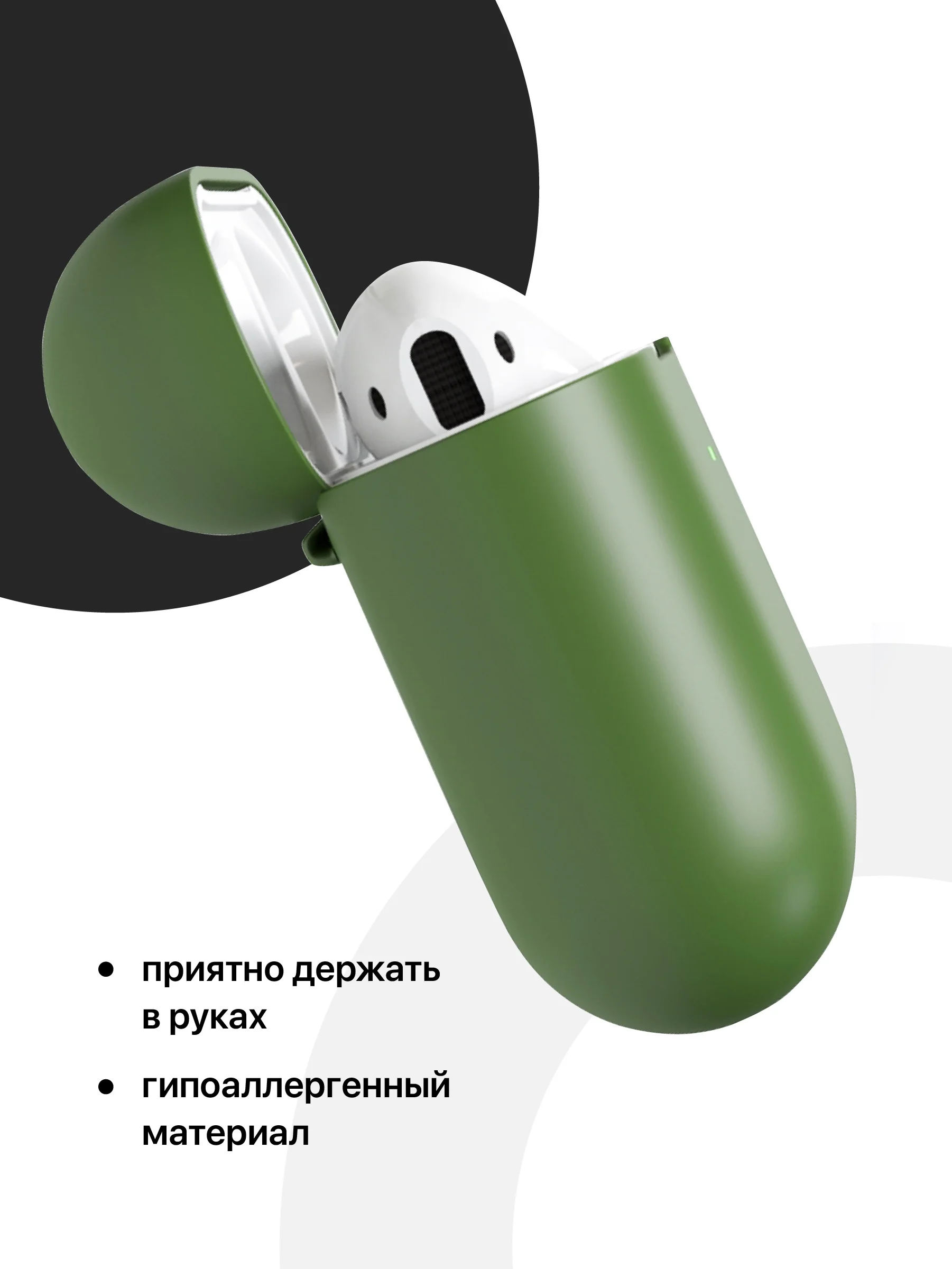 Тёмно-зелёный чехол для наушников Apple AirPods SSY