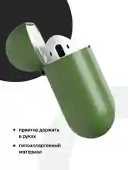 Тёмно-зелёный чехол для наушников Apple AirPods SSY