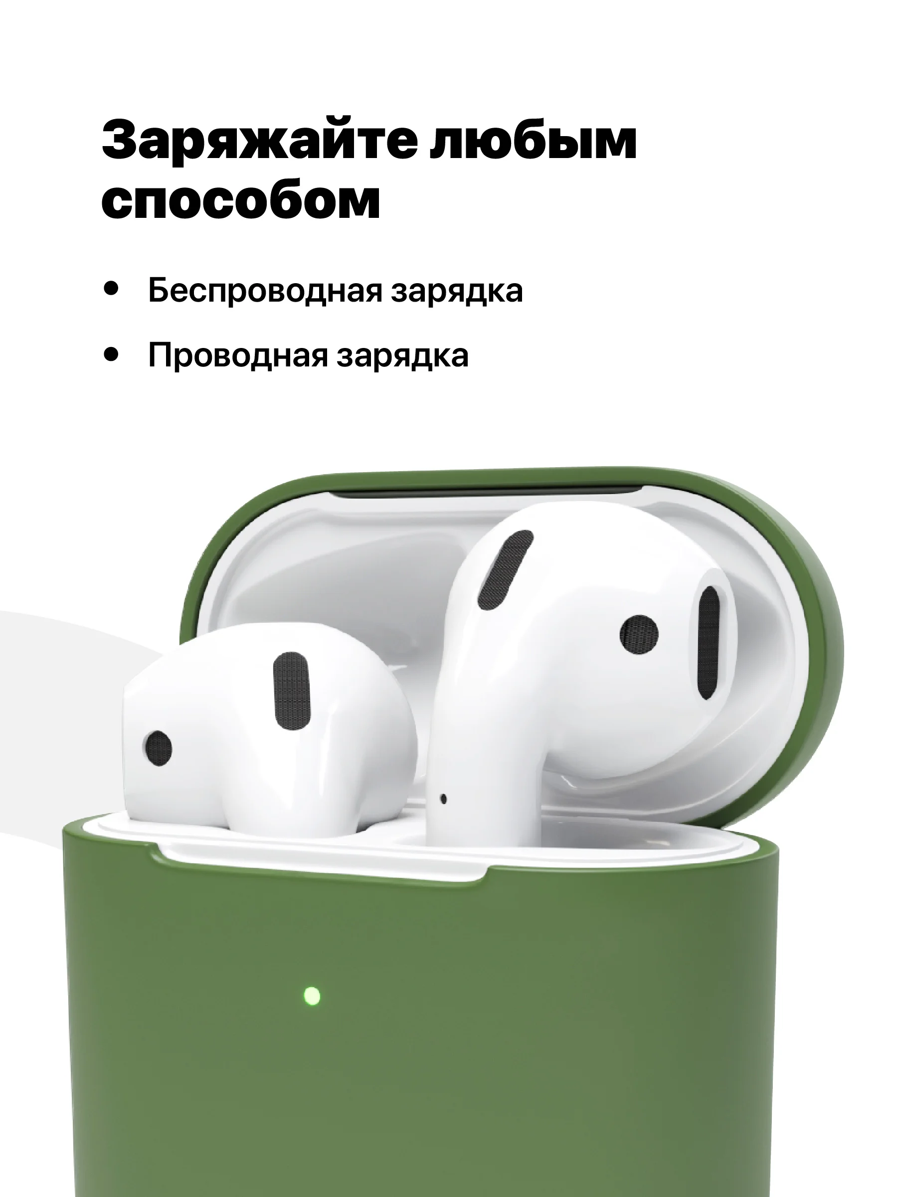 Тёмно-зелёный чехол для наушников Apple AirPods SSY