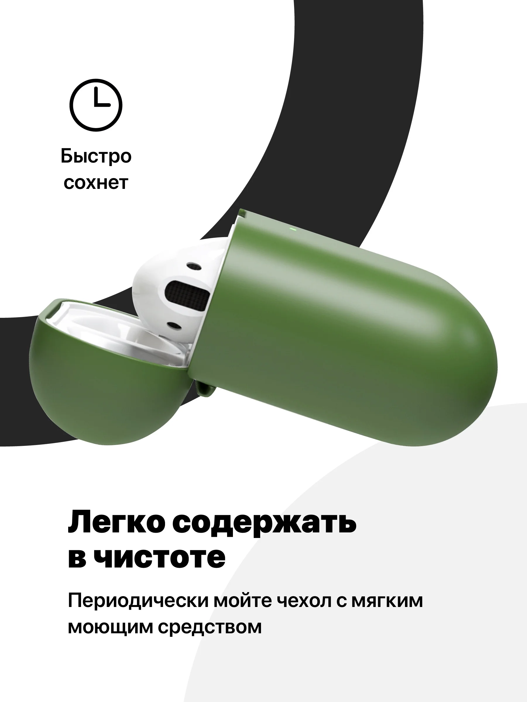 Тёмно-зелёный чехол для наушников Apple AirPods SSY