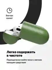 Тёмно-зелёный чехол для наушников Apple AirPods SSY