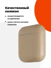 Светло-бежевый чехол для наушников Apple AirPods SSY