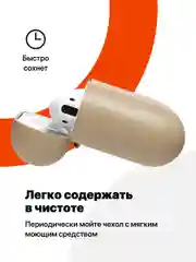 Светло-бежевый чехол для наушников Apple AirPods SSY