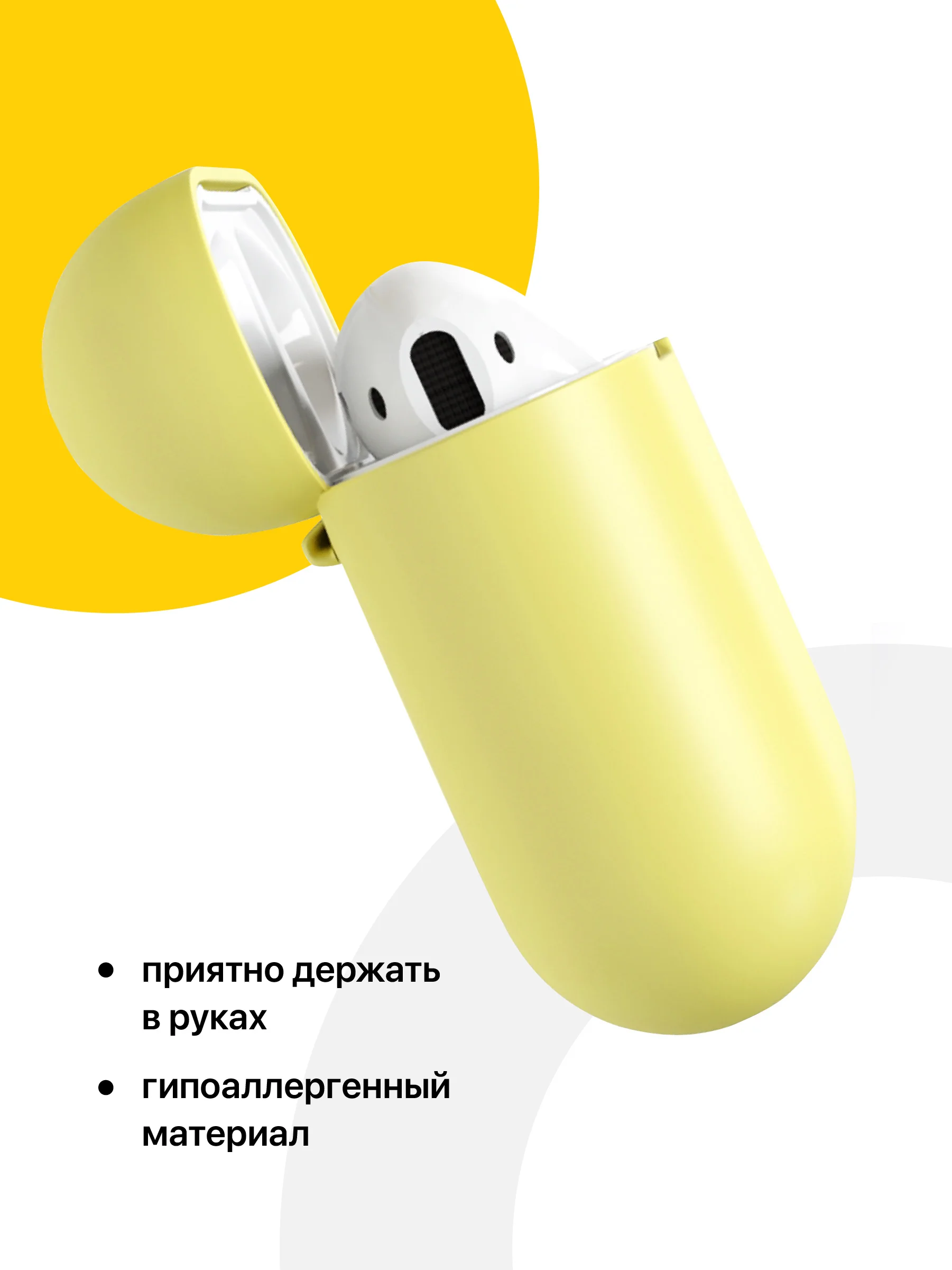 Желтый чехол для наушников Apple AirPods SSY