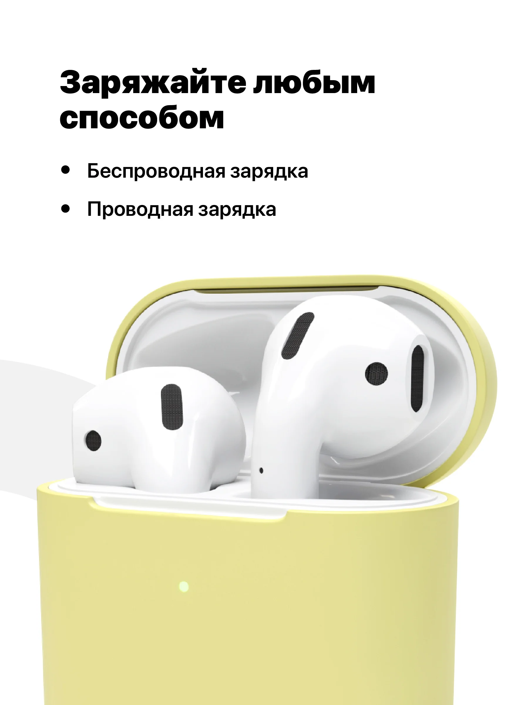 Желтый чехол для наушников Apple AirPods SSY