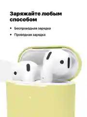 Желтый чехол для наушников Apple AirPods SSY