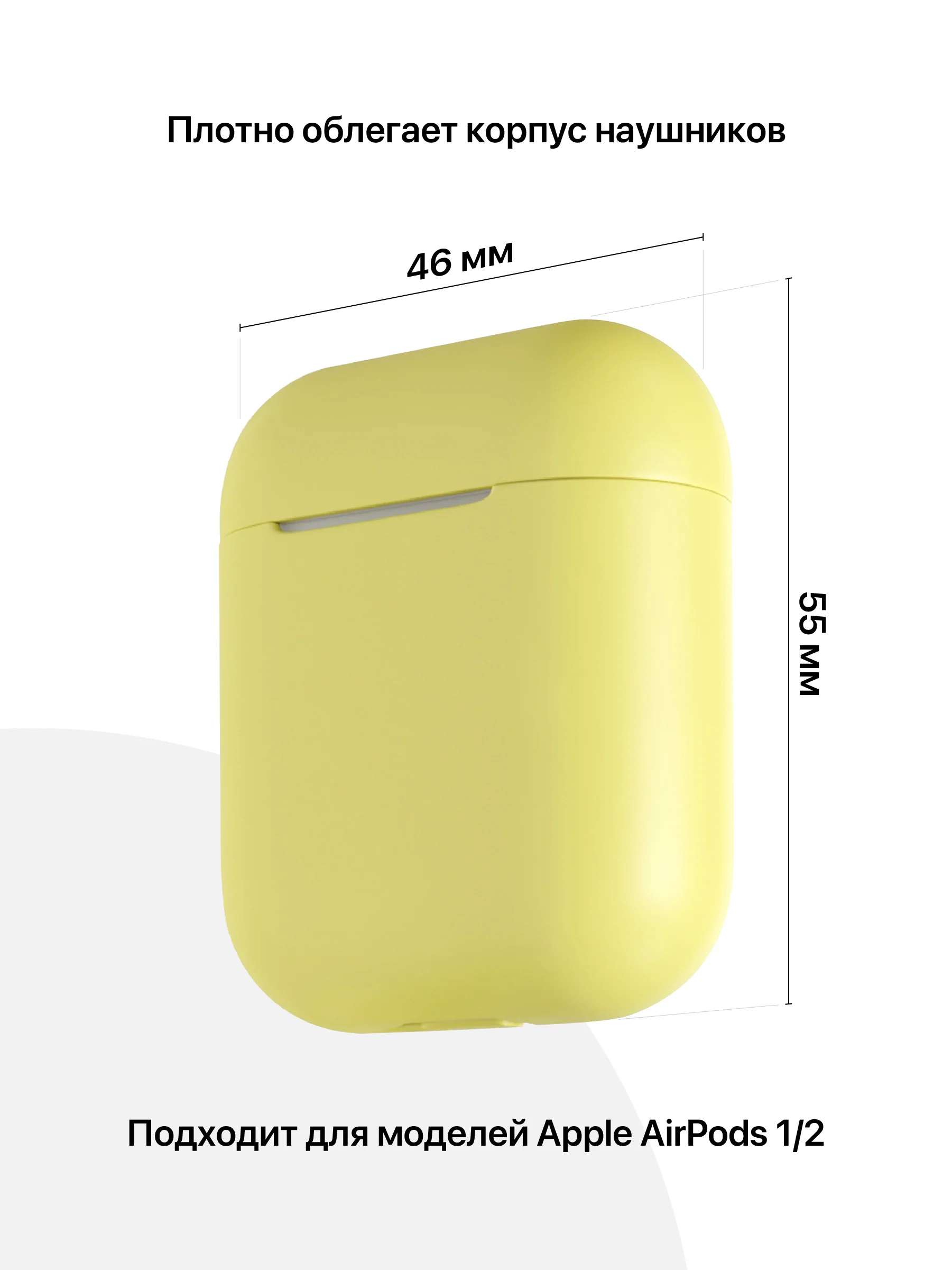 Желтый чехол для наушников Apple AirPods SSY