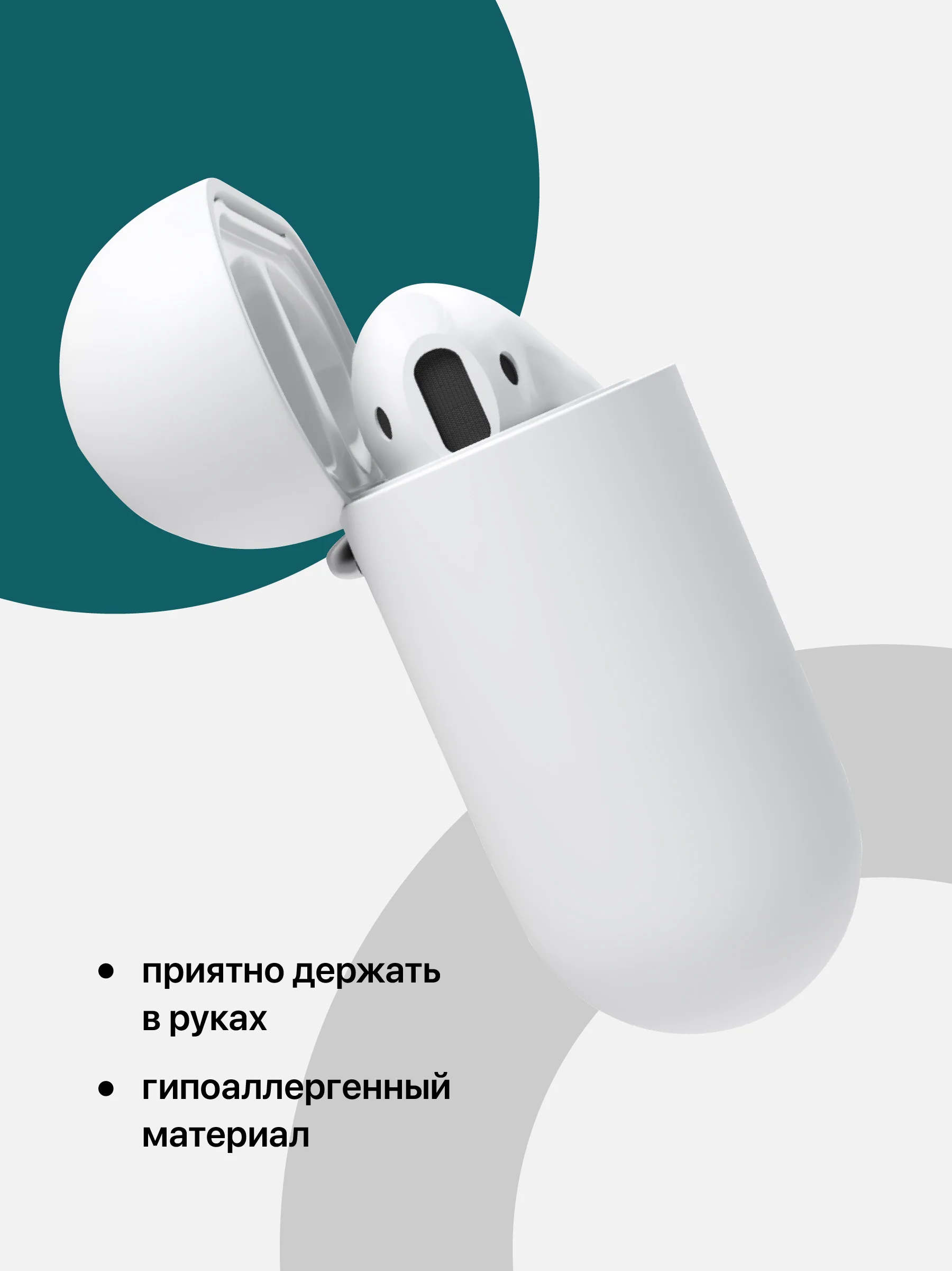 Белый чехол для наушников Apple AirPods SSY