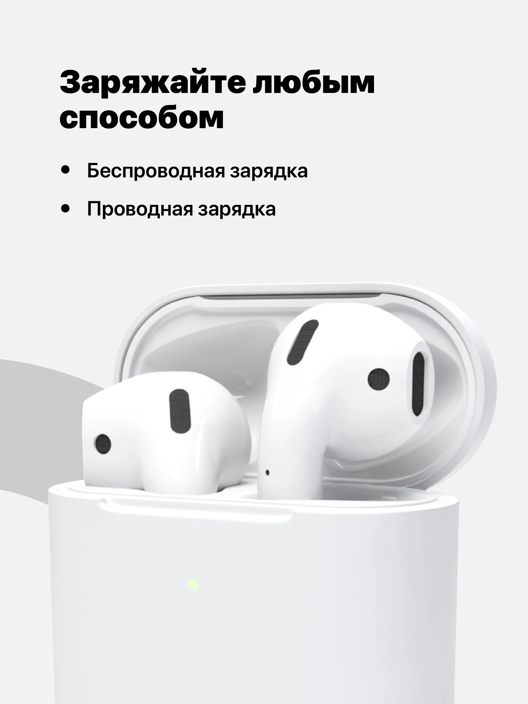 Белый чехол для наушников Apple AirPods SSY