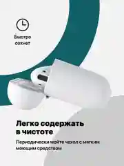 Белый чехол для наушников Apple AirPods SSY