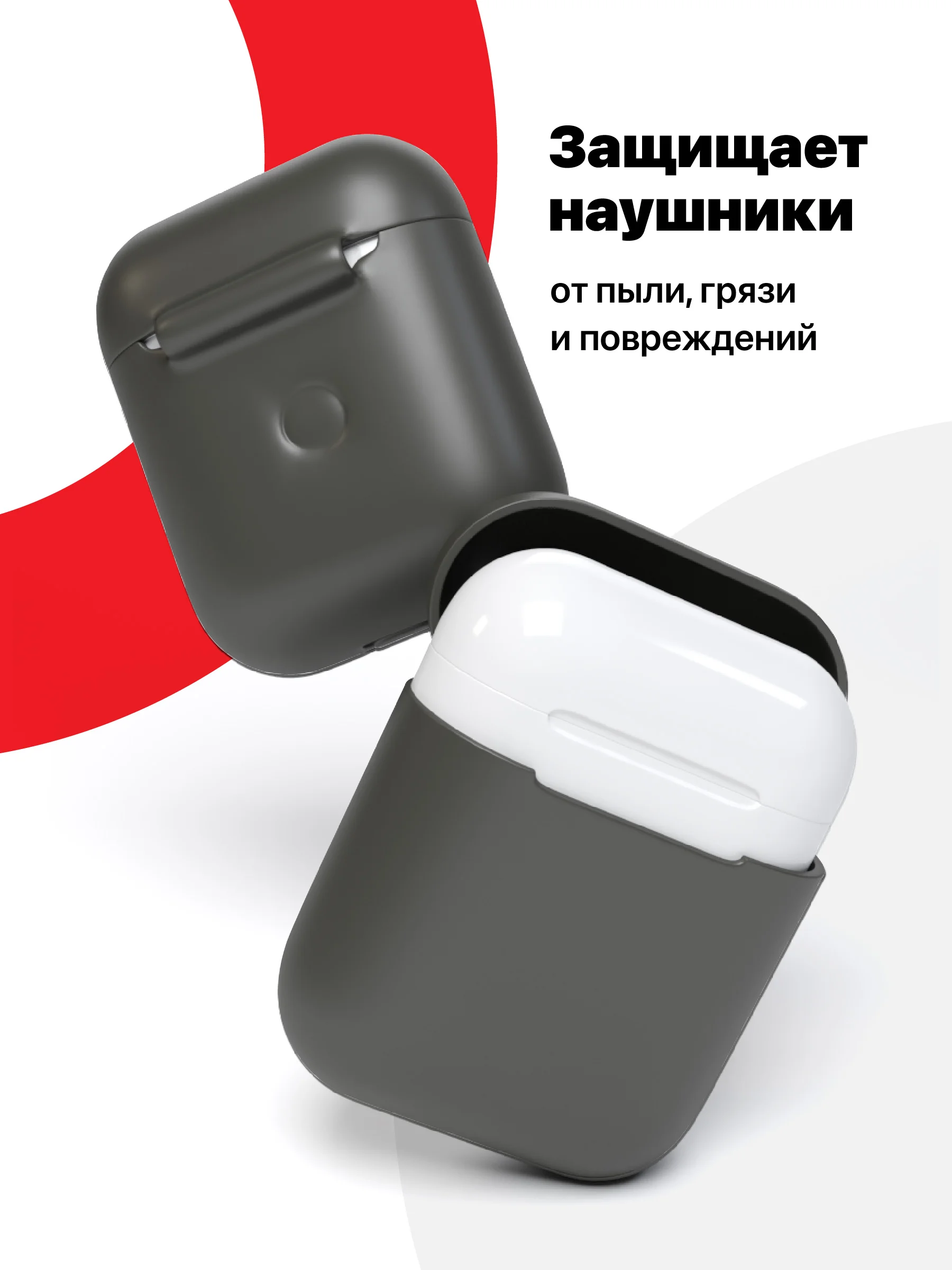 Серый чехол для наушников Apple AirPods SSY
