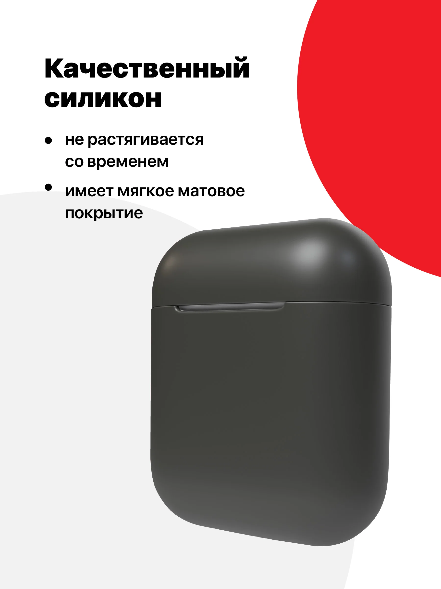 Серый чехол для наушников Apple AirPods SSY