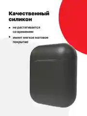 Серый чехол для наушников Apple AirPods SSY