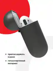Серый чехол для наушников Apple AirPods SSY