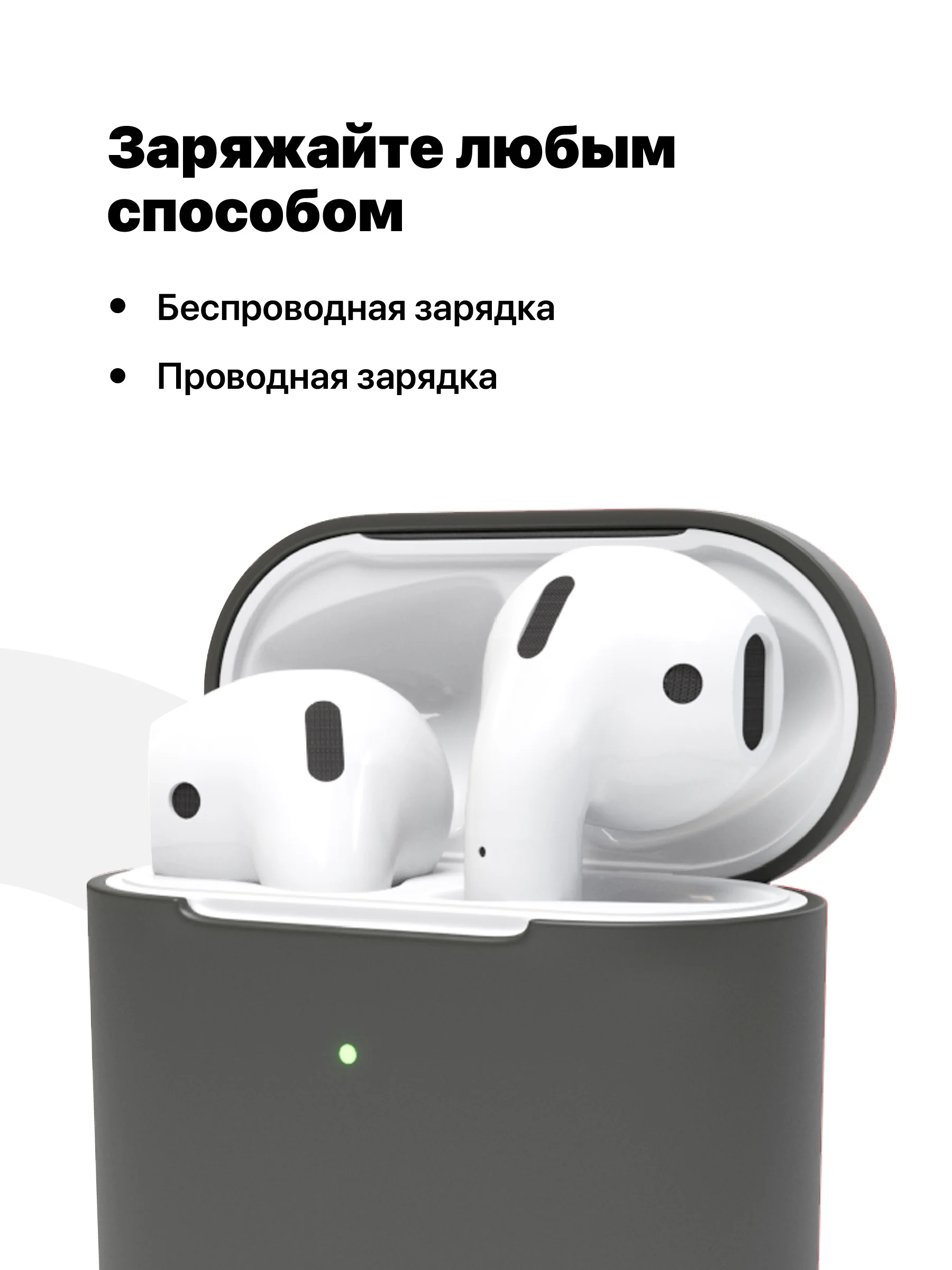 Серый чехол для наушников Apple AirPods SSY