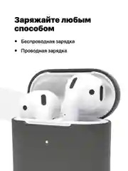 Серый чехол для наушников Apple AirPods SSY