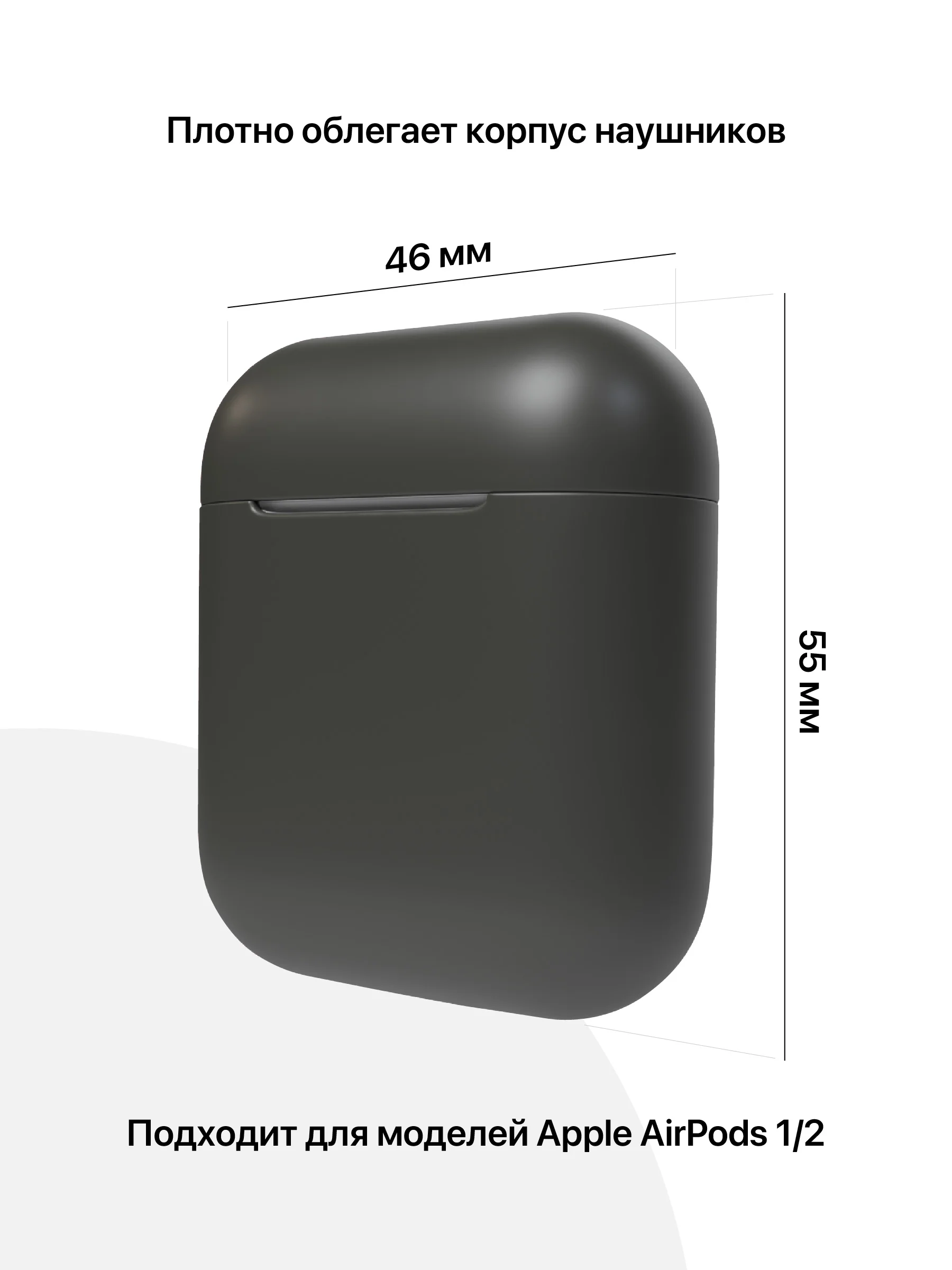 Серый чехол для наушников Apple AirPods SSY