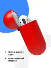 Красный чехол для наушников Apple AirPods SSY