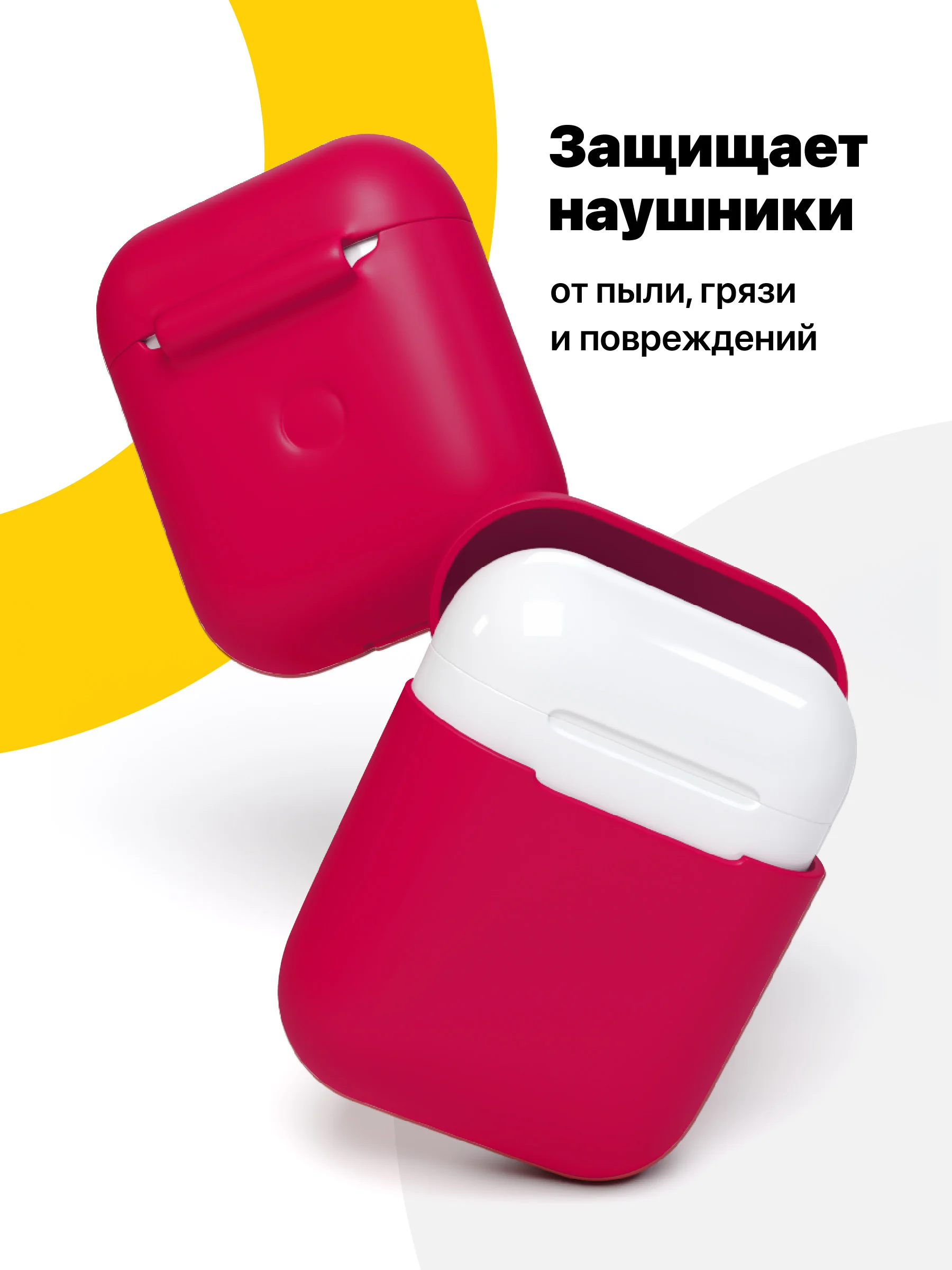 Тёмно-розовый чехол для наушников Apple AirPods SSY