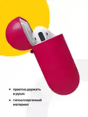 Тёмно-розовый чехол для наушников Apple AirPods SSY