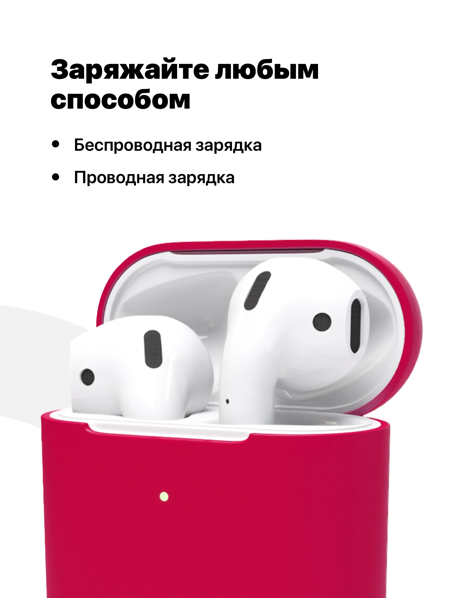 Тёмно-розовый чехол для наушников Apple AirPods SSY