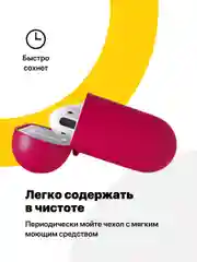 Тёмно-розовый чехол для наушников Apple AirPods SSY