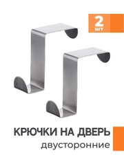 Крючки на дверь Birdhouse, держатель для полотенец на дверь, крючок вешалка, 2 шт