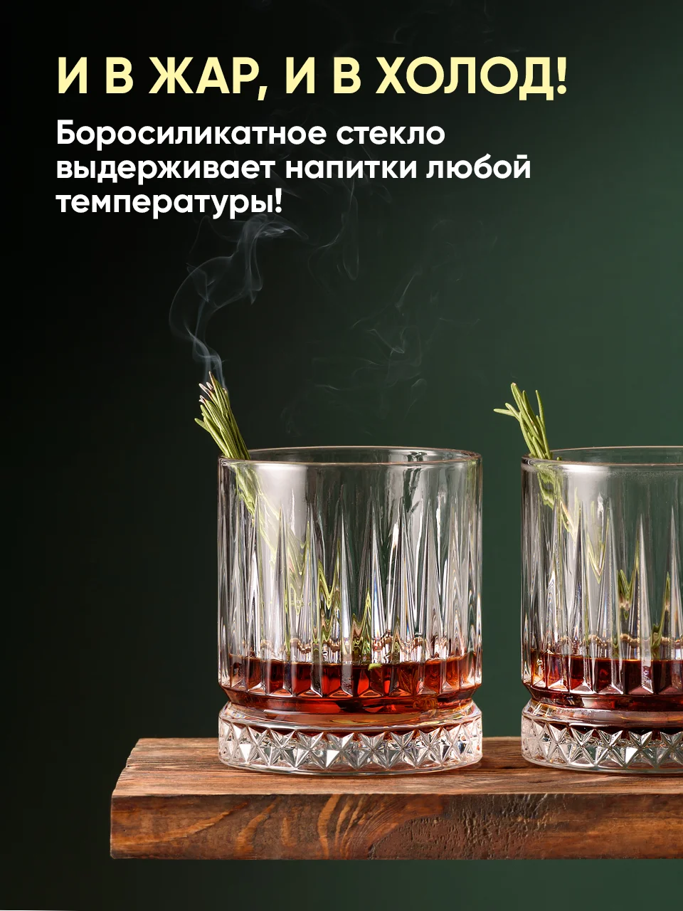 Подарочный набор для виски Your Highball, камни для охлаждения напитков