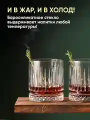 Подарочный набор для виски Your Highball, камни для охлаждения напитков