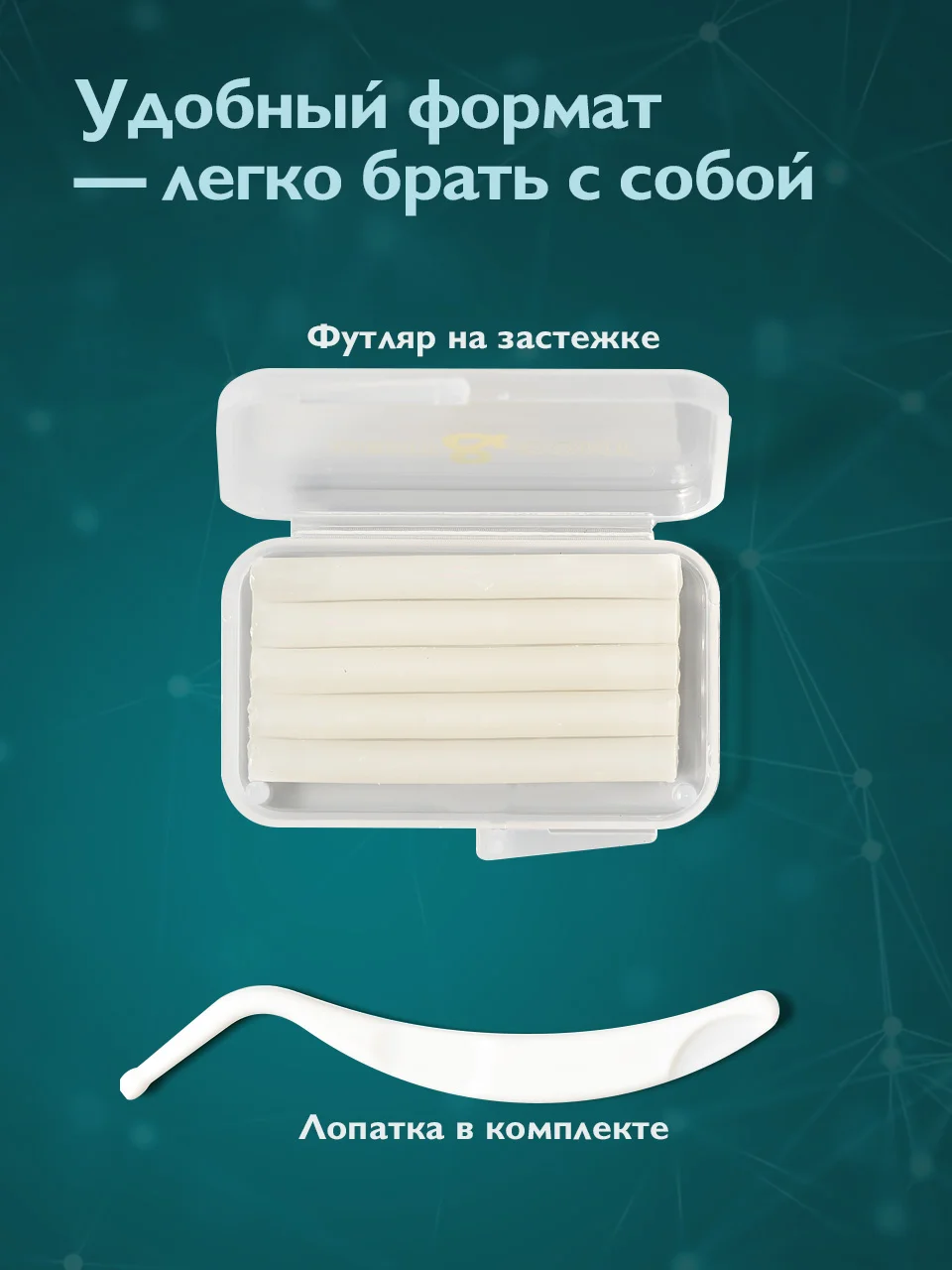 Воск для брекетов Dent & Dont, мягкий