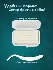 Воск для брекетов Dent & Dont, мягкий