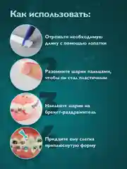 Воск для брекетов Dent & Dont, мягкий
