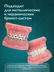 Воск для брекетов Dent & Dont, мягкий