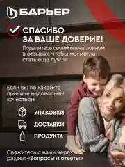 БАРЬЕР Лайт красный, фильтр-кувшин для очистки воды, 3,6 л, без индикатора