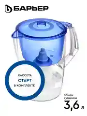 БАРЬЕР Лайт синий, фильтр-кувшин для очистки воды, 3,6 л, без индикатора