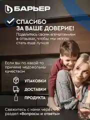 БАРЬЕР Лайт синий, фильтр-кувшин для очистки воды, 3,6 л, без индикатора