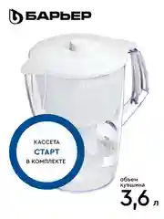 БАРЬЕР Лайт белый, фильтр-кувшин для очистки воды, 3,6 л, без индикатора