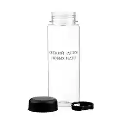 Угольный спортивная бутылка для воды и коктейлей My Bottle с крышкой, 500 мл