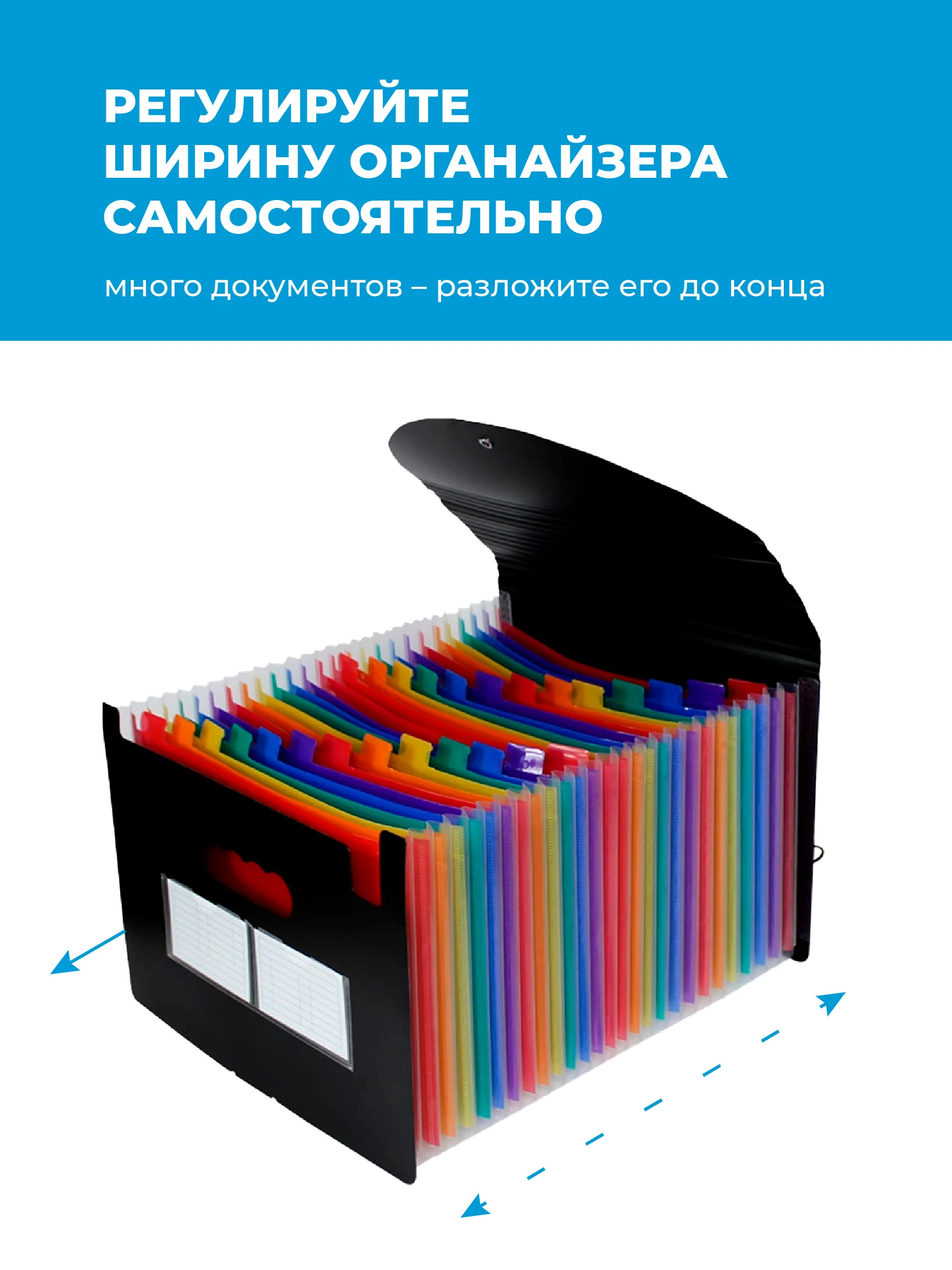 Папка для документов на резинке Parchment, настольный органайзер А4