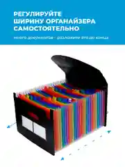 Папка для документов на резинке Parchment, настольный органайзер А4