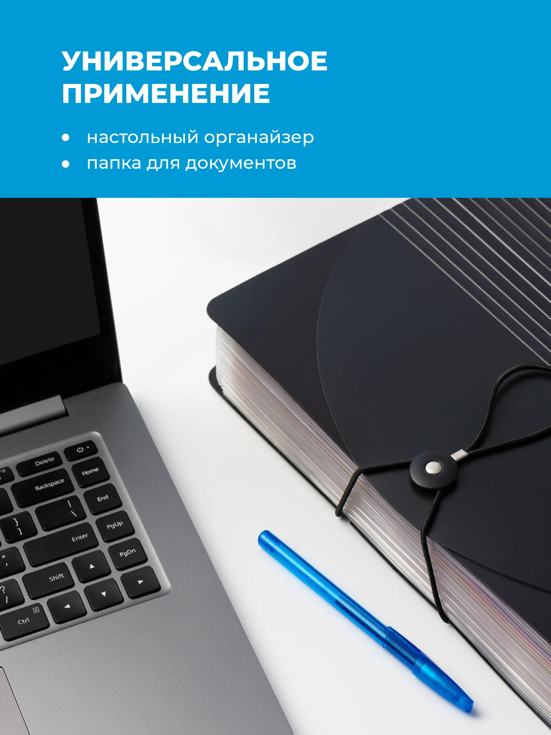 Папка для документов на резинке Parchment, настольный органайзер А4