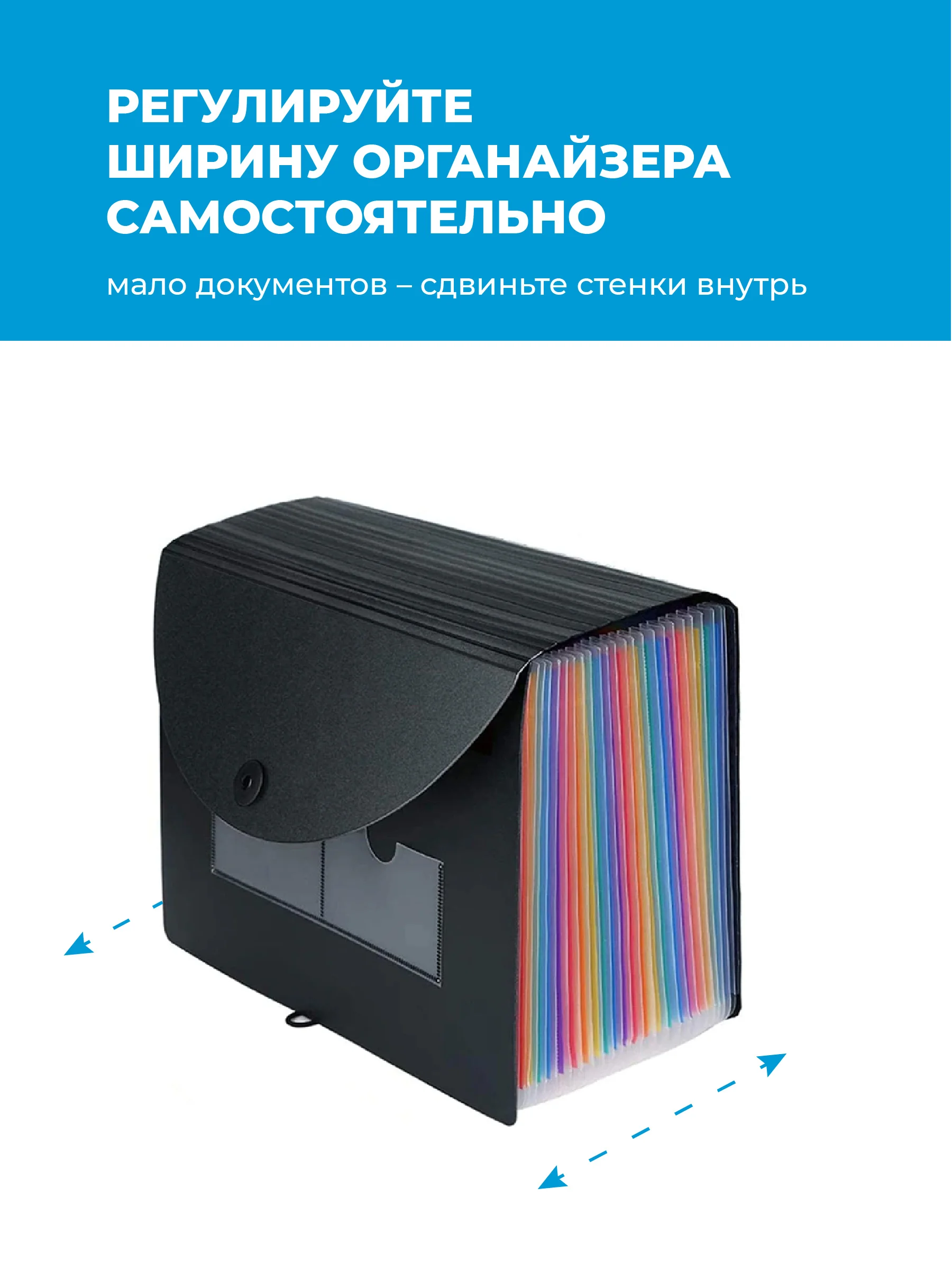 Папка для документов на резинке Parchment, настольный органайзер А4