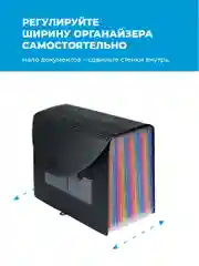 Папка для документов на резинке Parchment, настольный органайзер А4