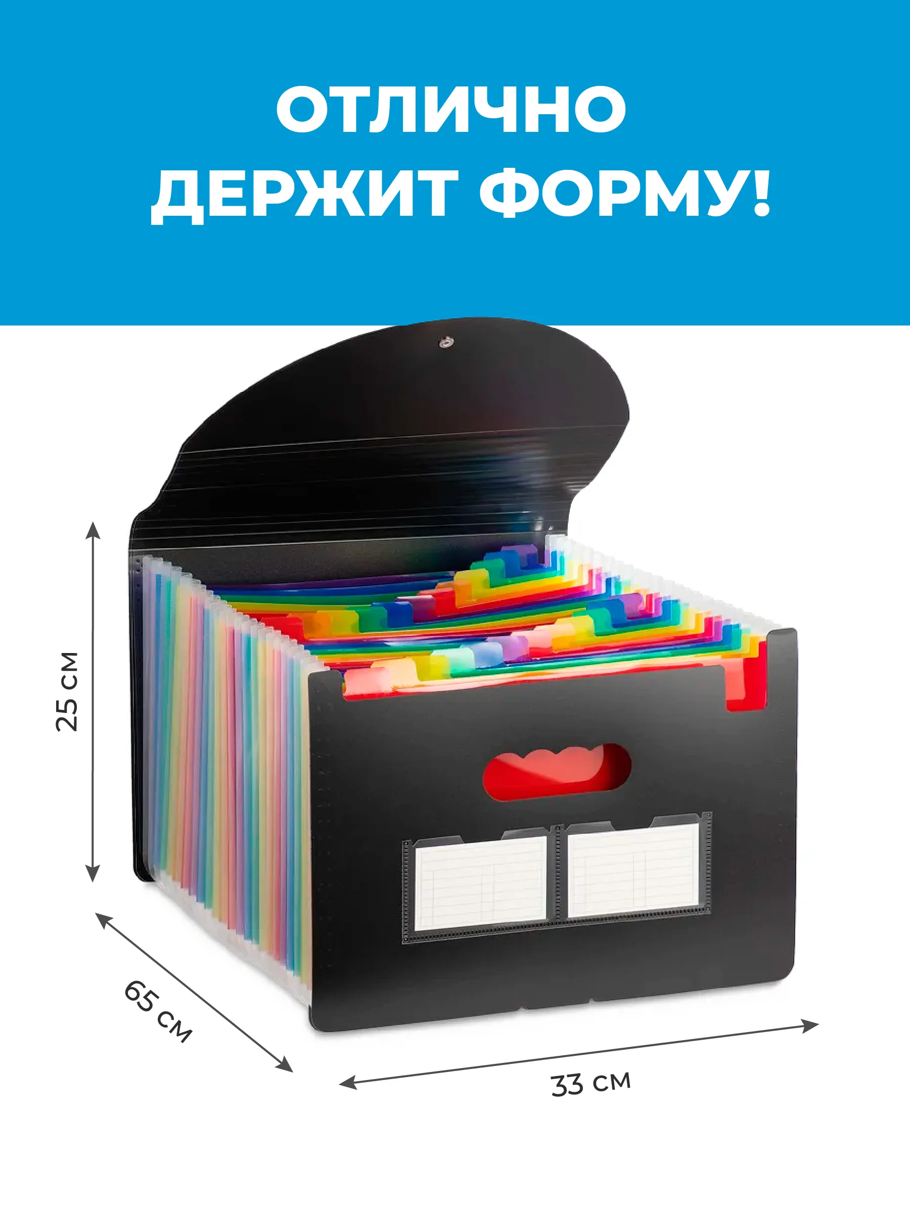 Папка для документов на резинке Parchment, настольный органайзер А4