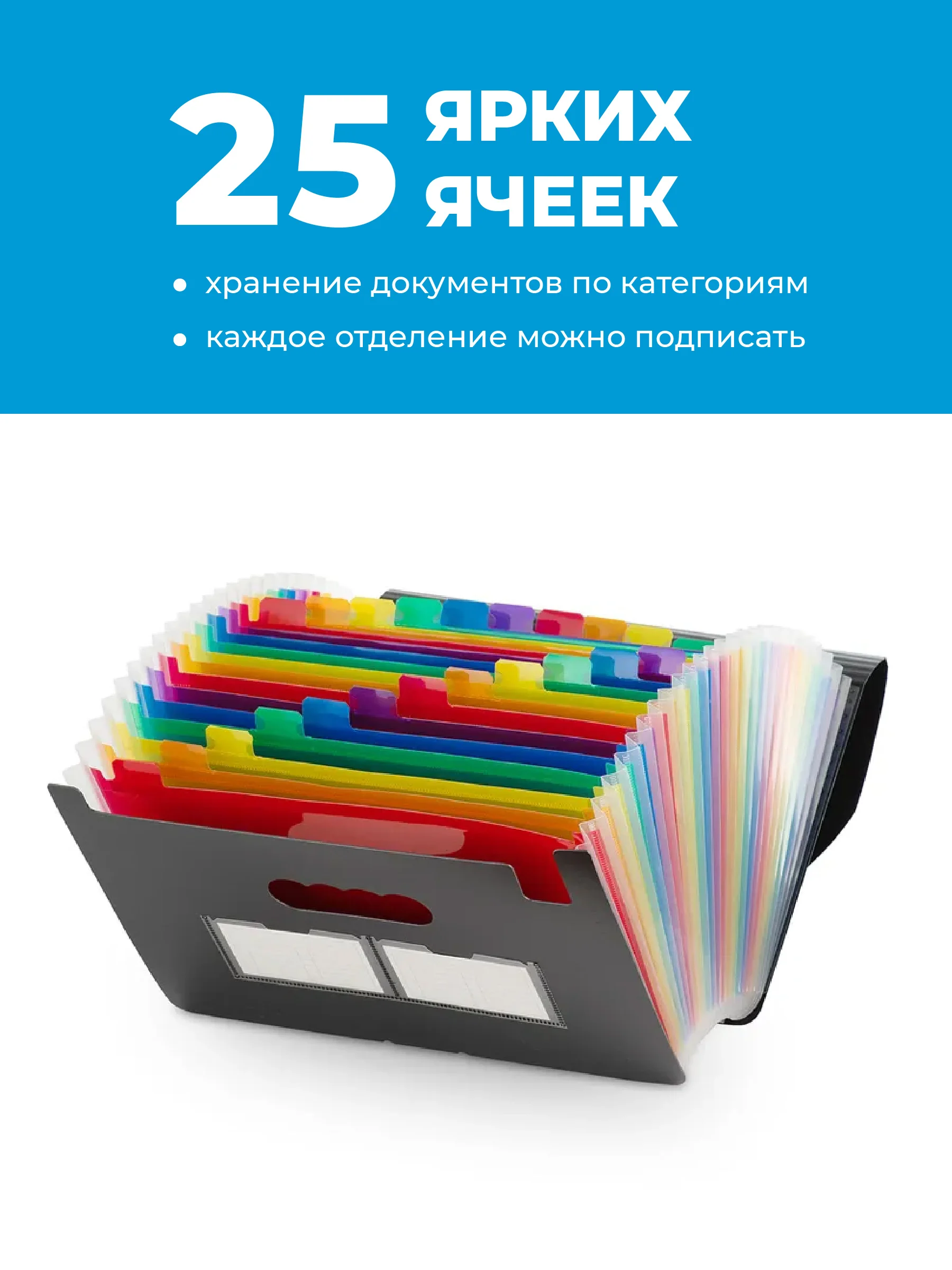 Папка для документов на резинке Parchment, настольный органайзер А4