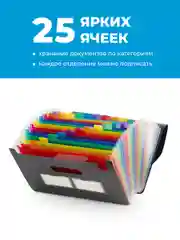 Папка для документов на резинке Parchment, настольный органайзер А4