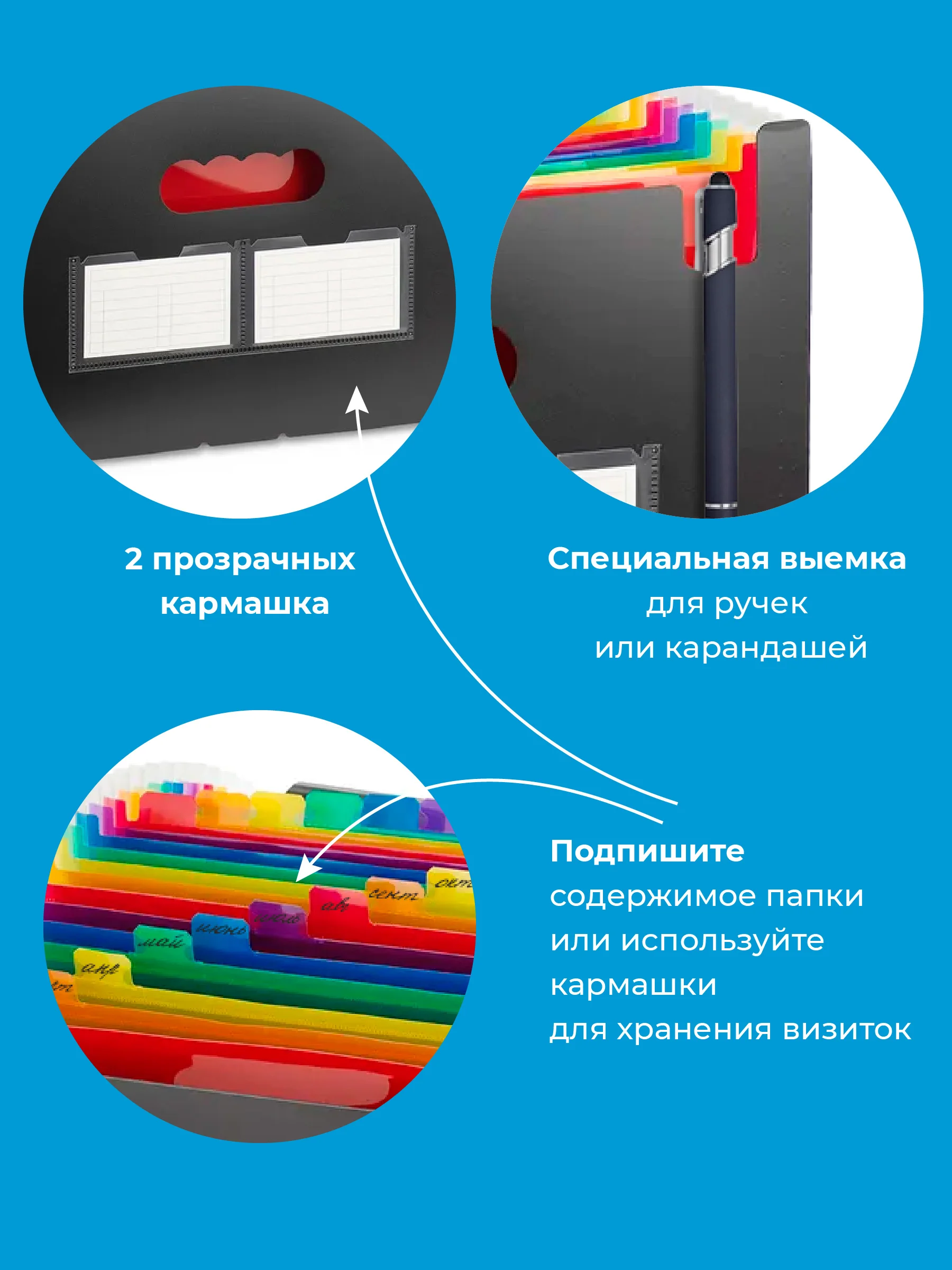 Папка для документов на резинке Parchment, настольный органайзер А4