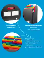 Папка для документов на резинке Parchment, настольный органайзер А4