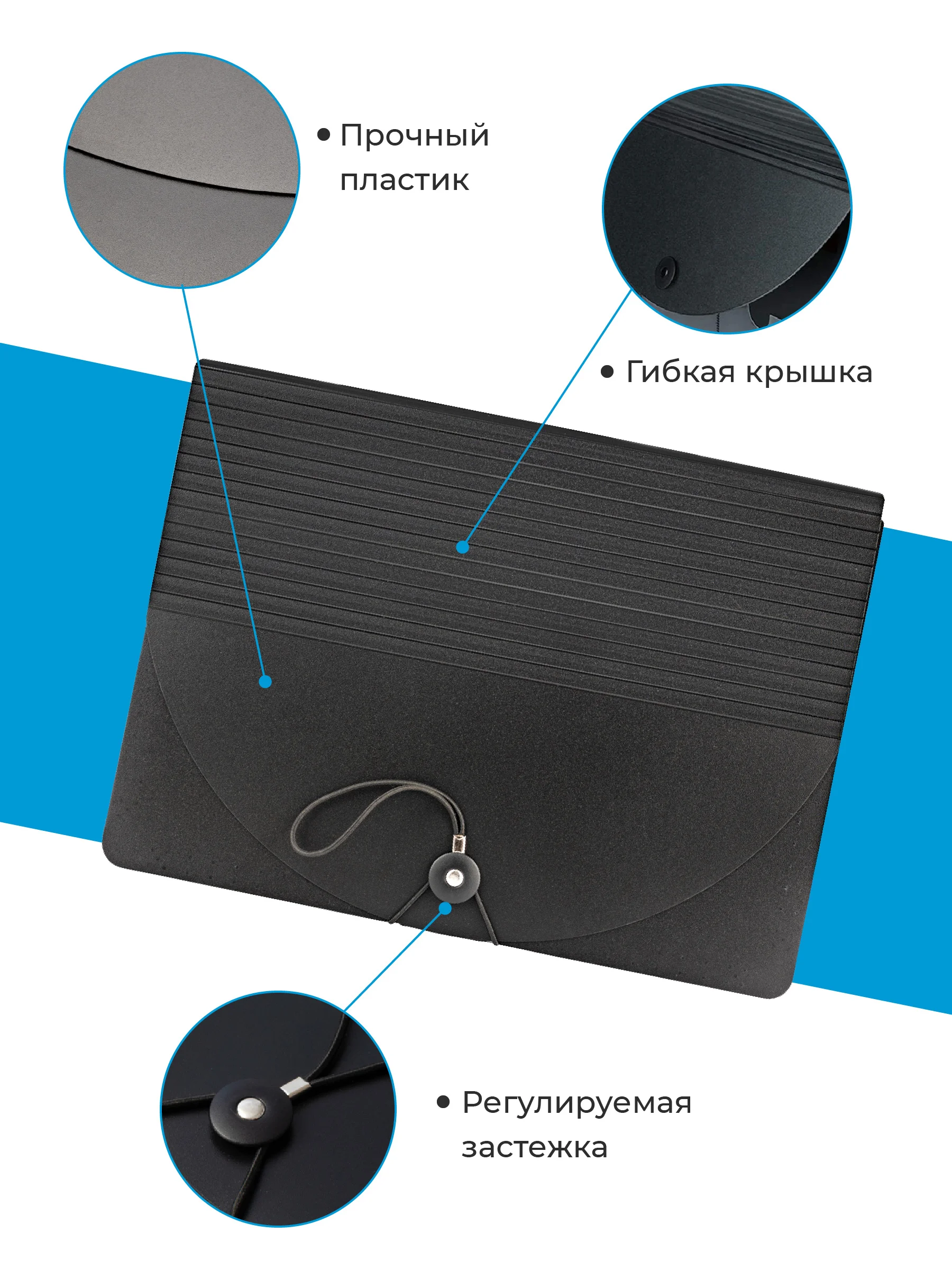 Папка для документов на резинке Parchment, настольный органайзер А4